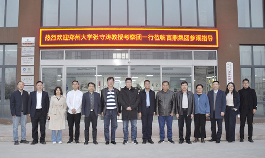 太阳成集团tyc122cc与郑州大学肿瘤细胞研发交流会